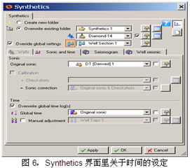 斯伦贝谢SIS中国网站 专业软件产品与服务，赋能能源行业智能化升级